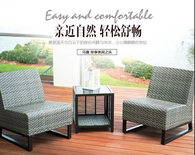 豪园户外产品-agio雨后即坐编藤沙发