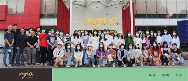 校企合作 | agio助梦广东轻工职业技术业学院学子